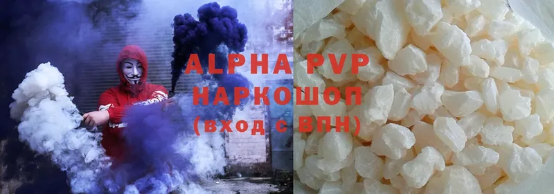 MEGA как войти  Красноуфимск  Alpha PVP мука 